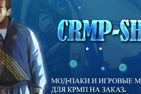 Кракен гидра