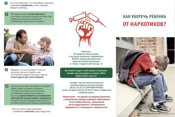 Kraken что это такое