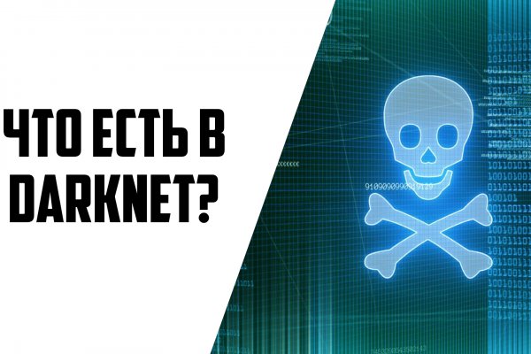 Кракен маркетплейс откуда взялся