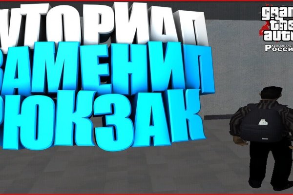 Ссылка в даркнет
