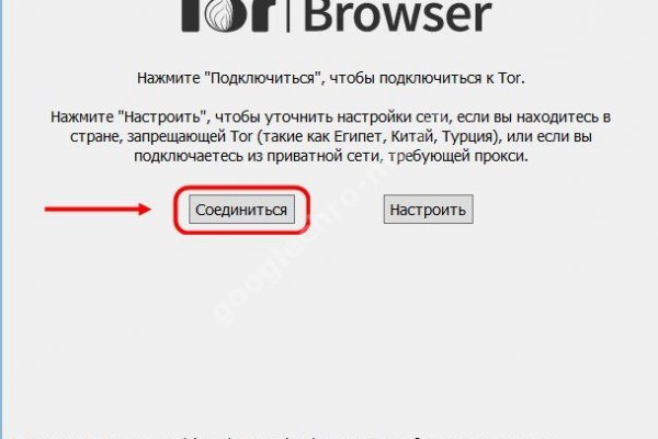 Кракен даркнет маркет ссылка на сайт тор