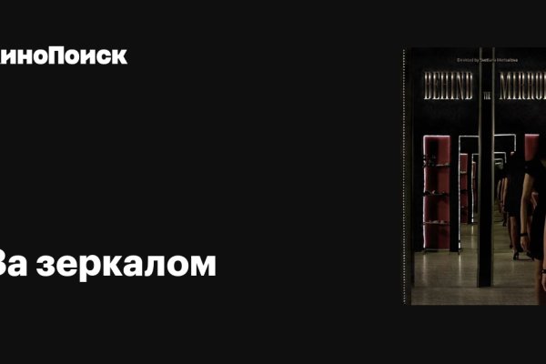 Кракен маркет зайти