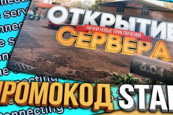 Кракен официальный