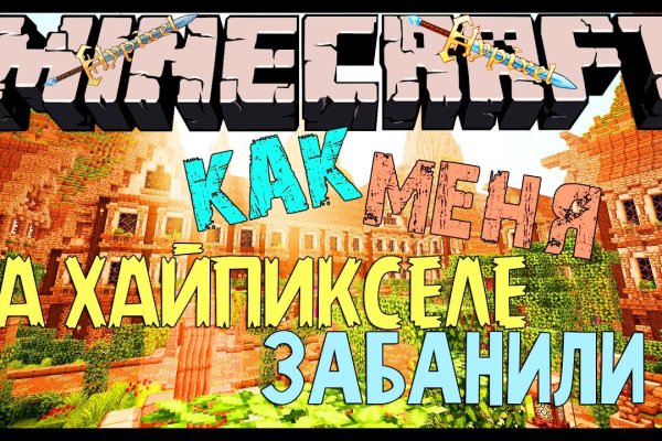 Где найти рабочую ссылку кракен