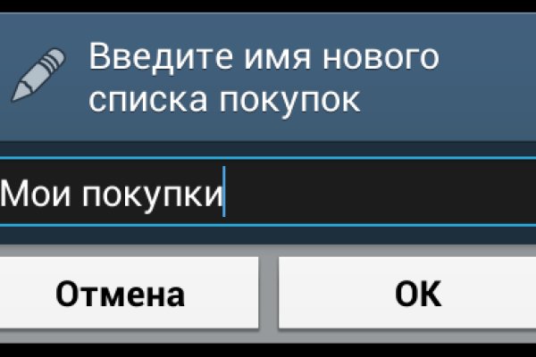 Kraken shop ссылка