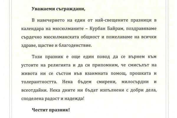 Кракен это что за магазин