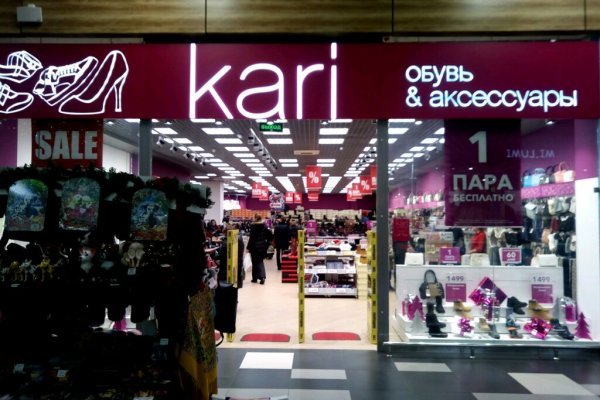 Через какой браузер заходить на кракен