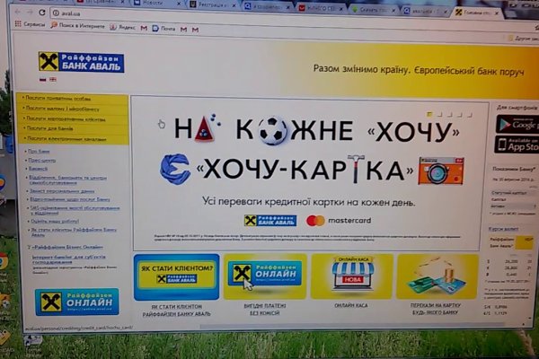 Магазины с наркотиками