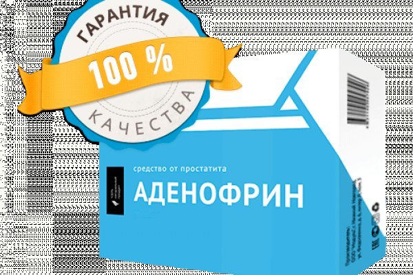 Kraken адрес onion