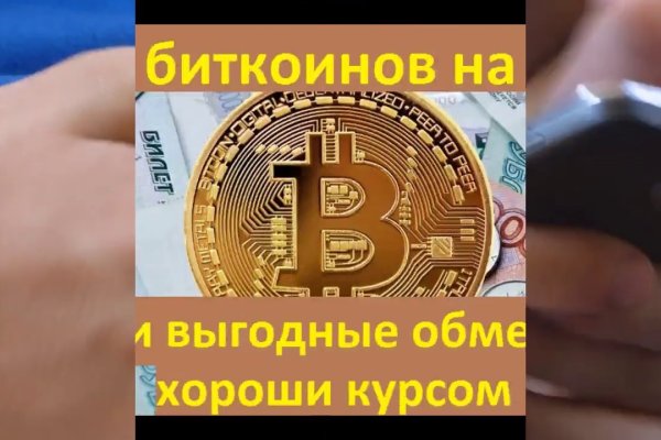 Аккаунты кракен