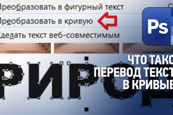Кракен зеркало ссылка онлайн