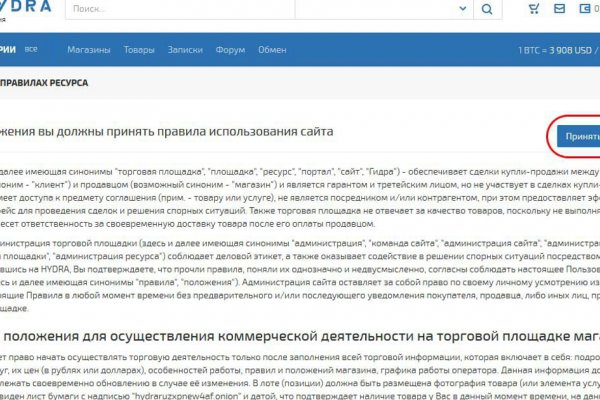 Kra39.cc Вход на сайт главная страница