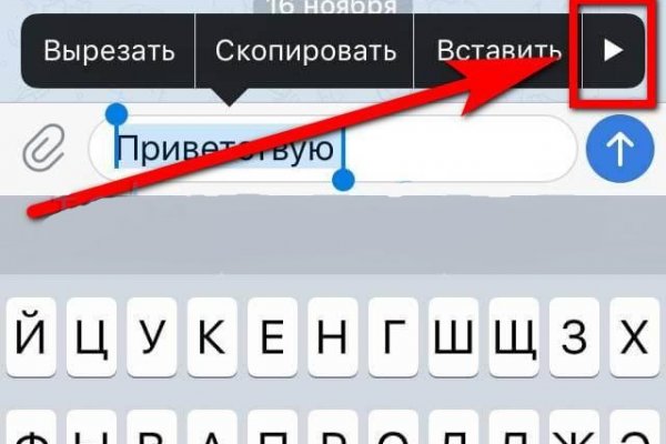 Кракен ссылка на сайт тор