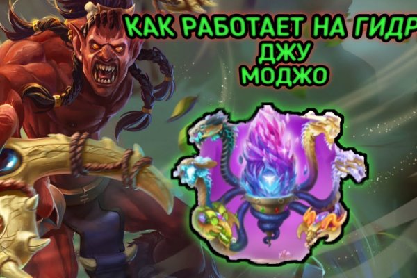 Кракен сайт войти