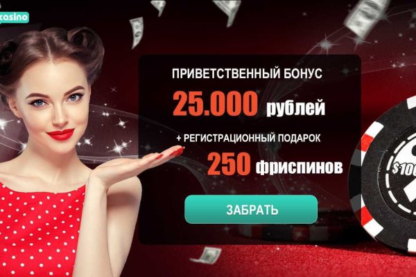 Кракен ссылка москва