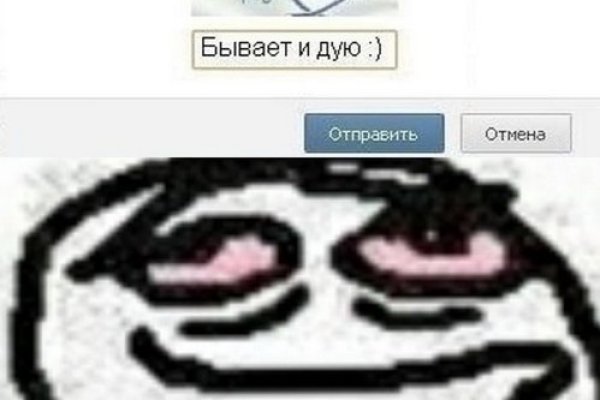 Что такое кракен магазин