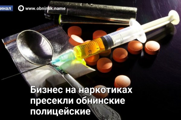 Что продают в кракен маркете