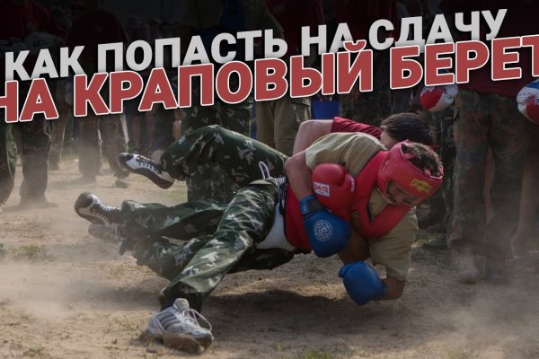Кракен даркнет зайти