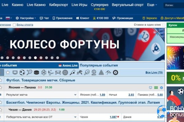 Kra41.cc Вход на сайт главная страница
