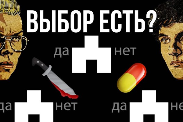 Что такое кракен маркетплейс