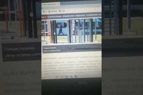 Аналог гидры