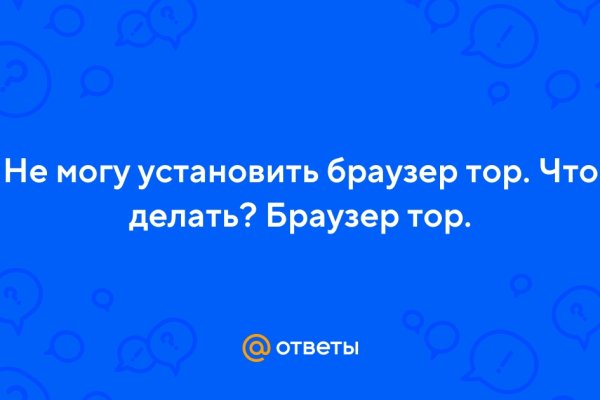 Кракен онион kraken dark link