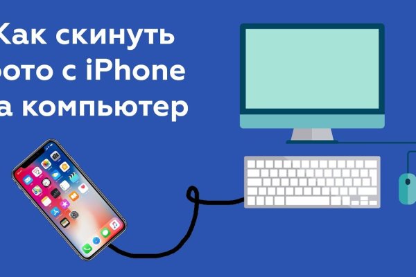 Кракен черный сайт