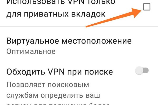 Почему не получается зайти на кракен