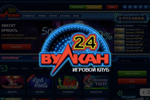 Кракен вход официальный сайт