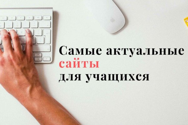 Кракен даркнет как зайти