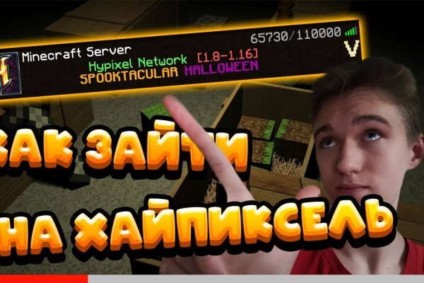 Ссылки на даркнет сайты