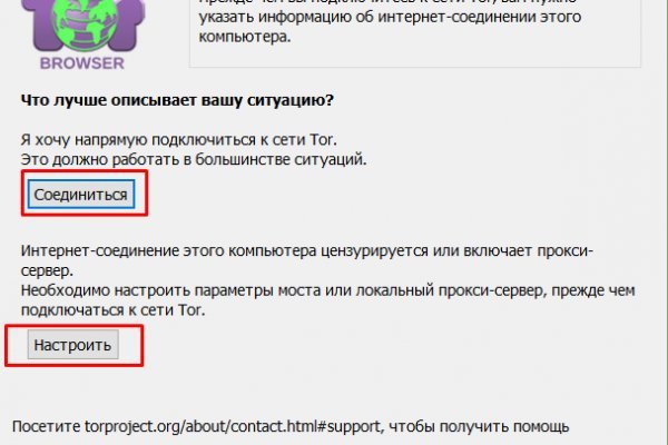 Кракен тор ссылка магазин