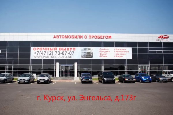 Как зарегистрироваться на кракене из россии