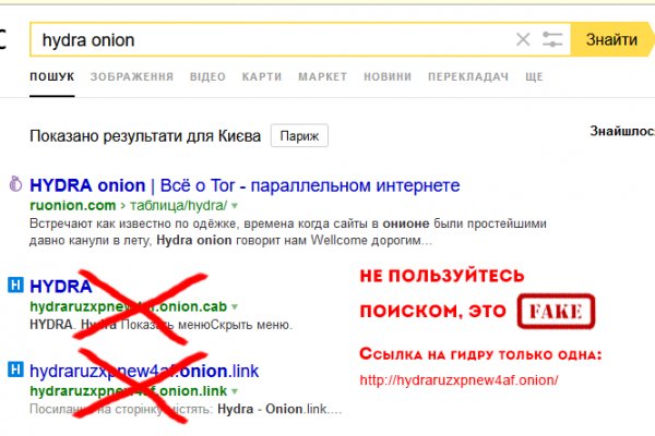 Кракен сайт упал
