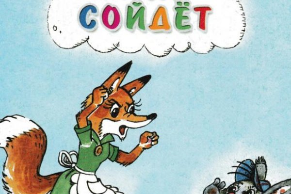 Кракен онлайн