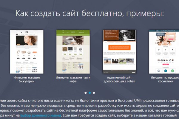 Кракен даркнет store