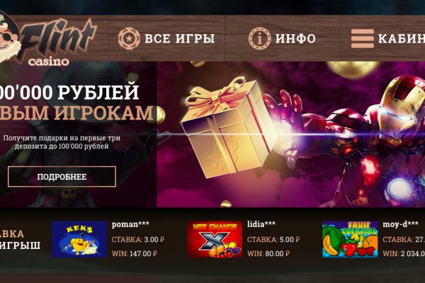 Кракен сайт биз