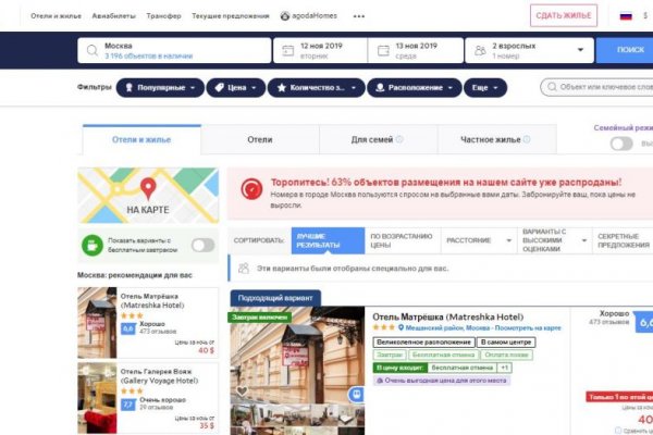 Кракен тор gigageek ru