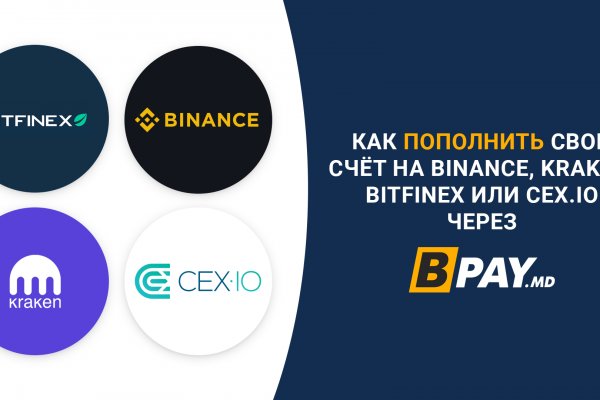 Kraken darknet ссылка тор