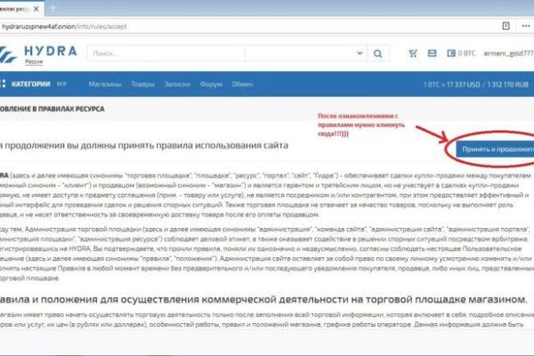 Кракен сайт 1kraken me