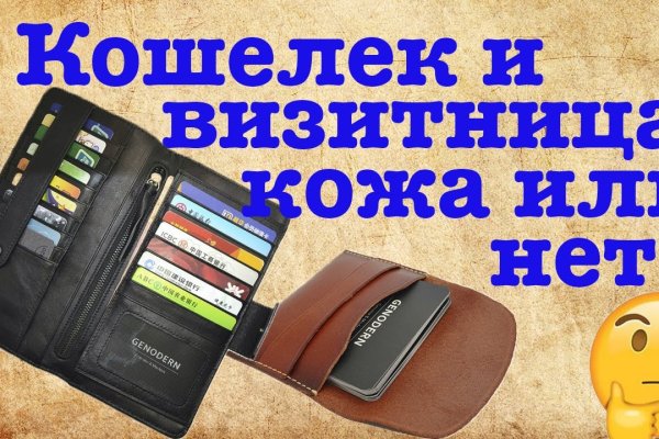 Гидра зайти кракен