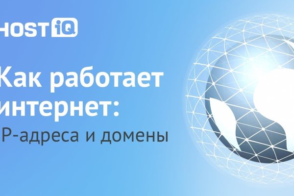 Кракен короткая ссылка
