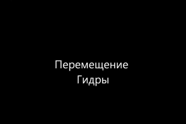 Кракен даркен