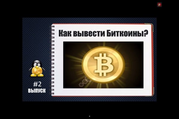 Кракен не работает тор
