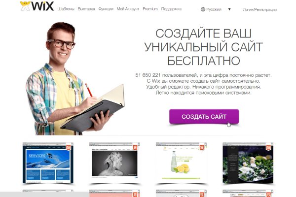 Сайты с наркотиками