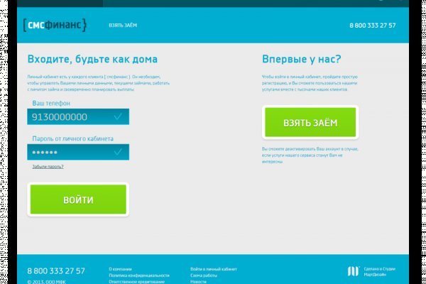 Запрещенный сайт кракен