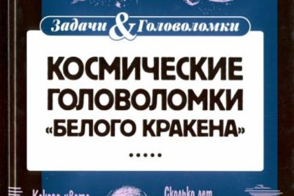 Кракен аватарка маркетплейс