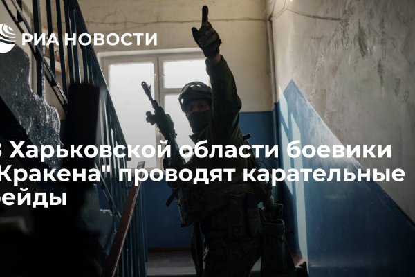 Кракен ссылка на рабочее зеркало
