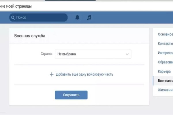 Кракен онион даркнет площадка